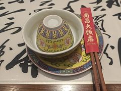 -南昌大饭店·地标美食名片(万寿宫店)