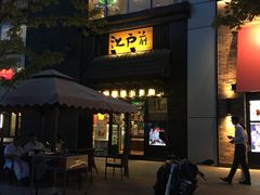 -昱匠·日本料理(金融街店)