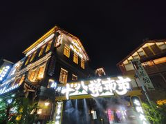 -纸盐河码头火锅(十八梯店)