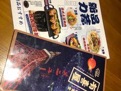 -有喜屋·深夜食堂(北京西路店)