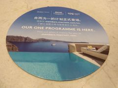 -大堂吧·深圳益田威斯汀酒店