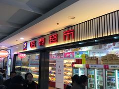 -上海长途汽车客运总站