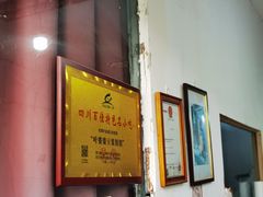 -叶婆婆豆浆馍馍