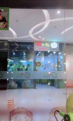 -爆米花儿童美发乐园(万象汇店)