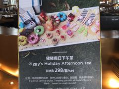 -上海东方佘山翰悦阁酒店·Vie全日制餐厅