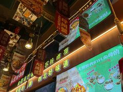 -叁宝烤肉• 西安烧烤(凤城十二路店)