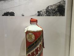 -中国酒文化城