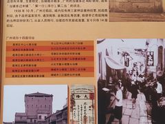 -均和墟历史街区-平和大押