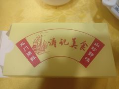 -涛记酒家(瑞宝南路店)