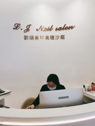 点击看大图 -刘娟美甲沙龙
