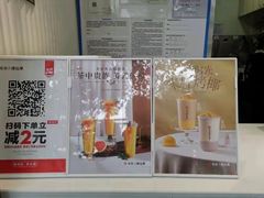 -书亦烧仙草(武侯五大花园店)