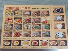 -香港食盈碗仔翅(黄边旗舰店)