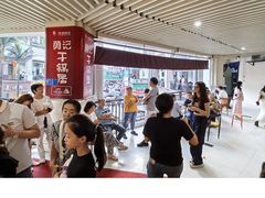 -勇记干锅居(德阳店)