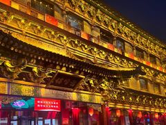 -山西饭店