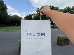 -浙江大学(玉泉校区)