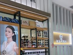 -青岛亨得利眼镜(黄岛家佳源店)