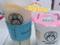 吃米酸奶-我是酸奶君(壹方城店)