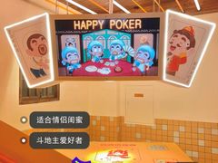 -欢乐茶馆·木马谣剧场(南京小西湖店)