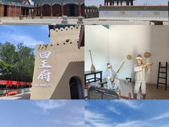 -哈密回王府景区