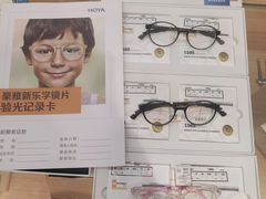 -棱石眼镜(CP静安店)