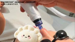 点击看大图 -韩国淼美颜皮肤管理官方直营店