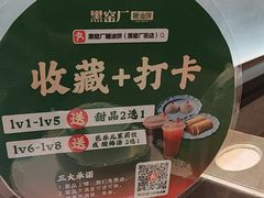 -黑窑厂糖油饼烤鸭·清真菜(黑窑厂街店)