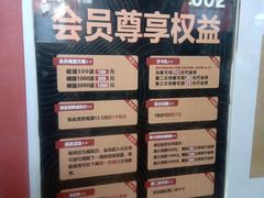 -锦尚阁烤鱼•天津菜(宣武门胡同店)
