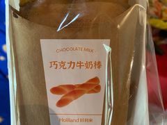 -好利来(新宜白店)