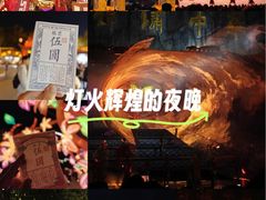 -深圳锦绣中华民俗村