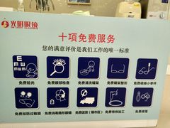 -陕光明眼镜(科创路店)