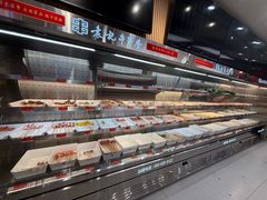 -袁记串串香(新南门店)