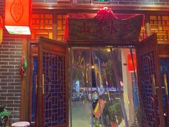 门面-湘水谣(芙蓉店)