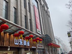 -新华书店(泉城路店)