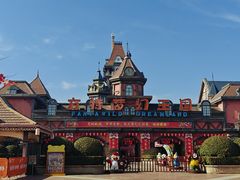 -郑州方特梦幻王国