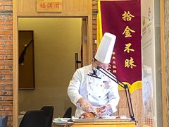 -福海居烤鸭店(鸟巢店)