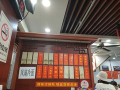 -荣阳楼(山塘街店)