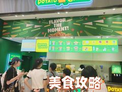 -沈阳铁西万象汇