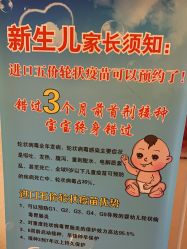 -北京俪婴妇产医院(朝阳大悦城店)