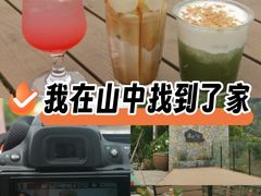 -远山有窑