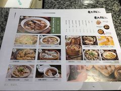 菜单-麦大叔·福建客家菜(东百中心MINI店)
