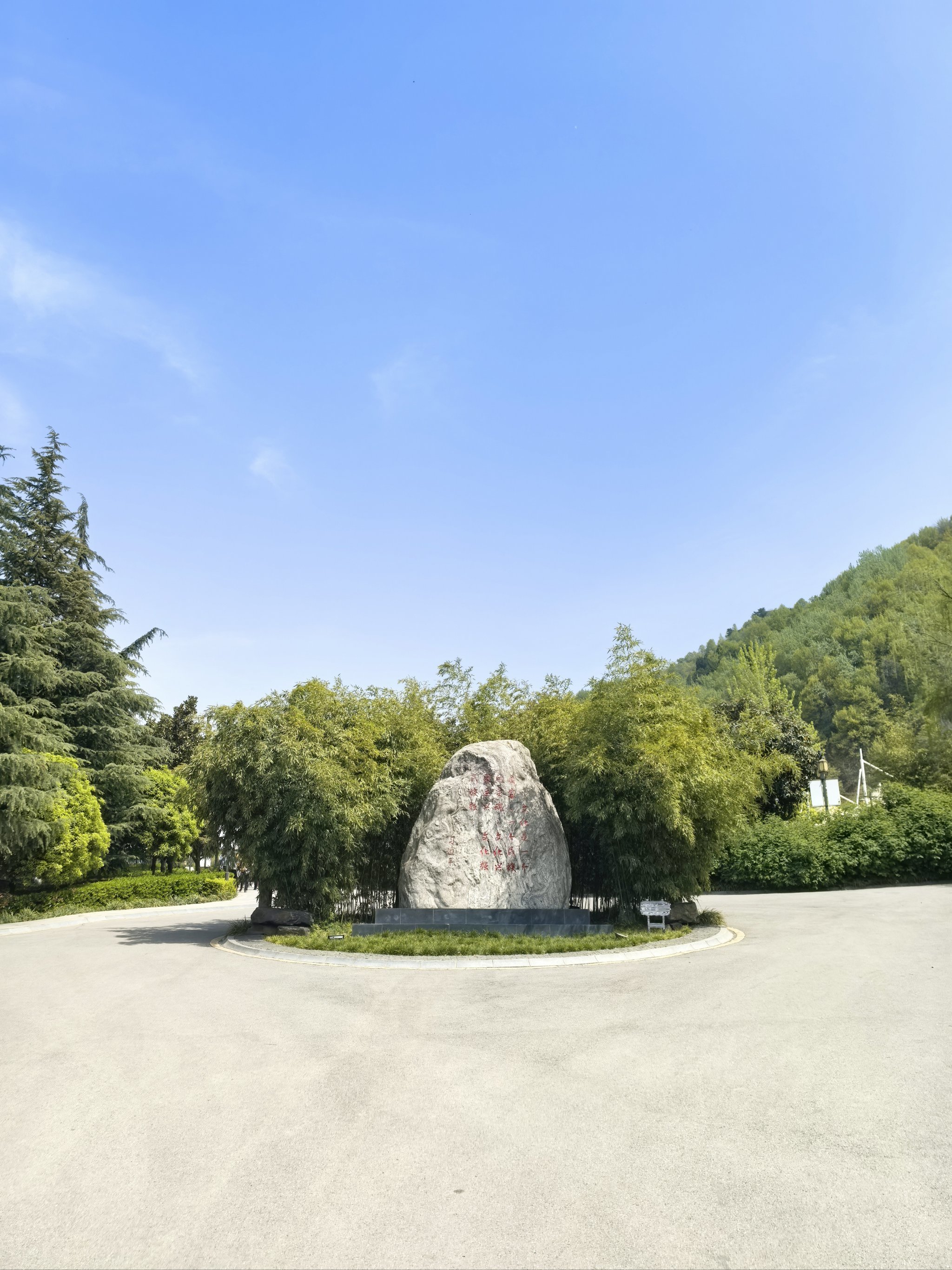 这个公园就在沣峪口里面,旁边都是饭店.公