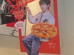 -必胜客(八一店)