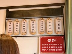 菜单-哑巴生煎(临顿路店)