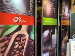 -CoCo都可(丁家庄店)