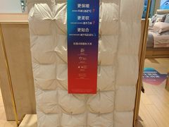 -罗莱超柔床品(马桥万达店)