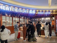 -麦陌(正弘城店)
