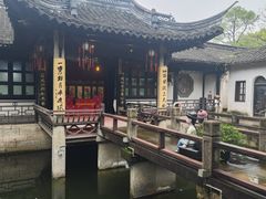 -绍兴鲁迅故里·沈园景区