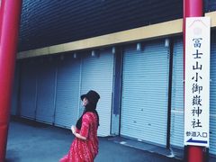 -富士山吉田線五合目