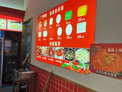 -碟滋味牛肉串串香火锅(田盛街店)