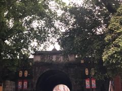 -东西巷